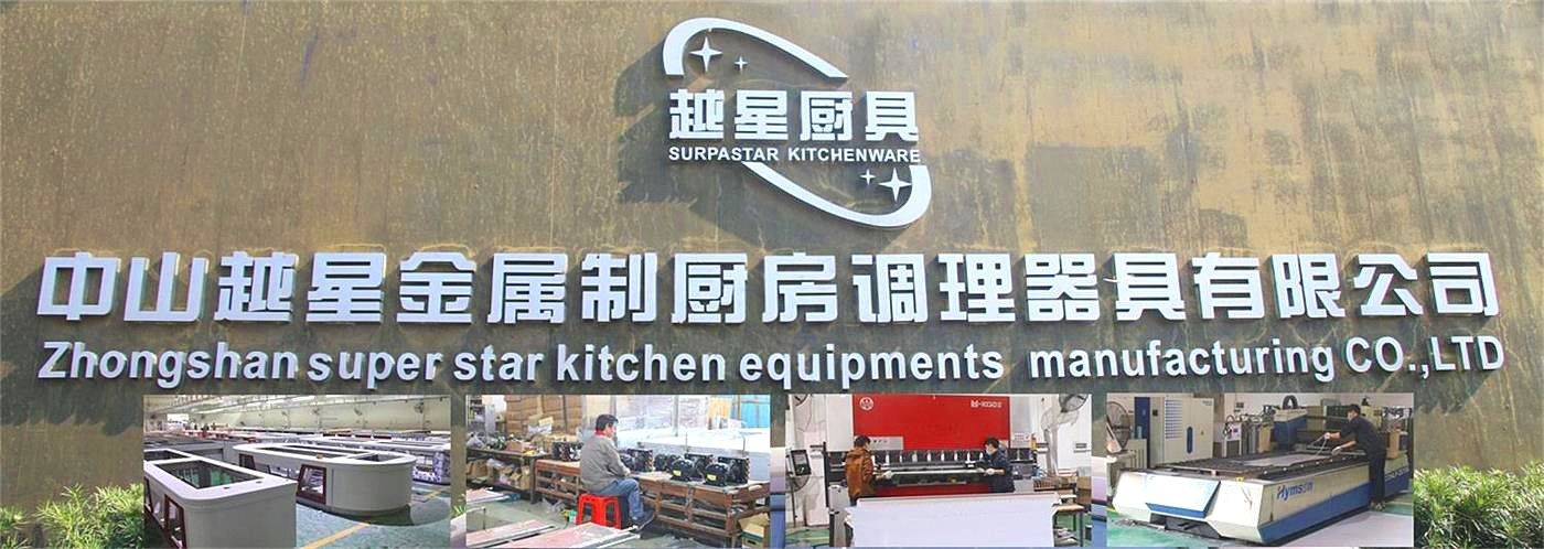 ประเทศจีน ดีที่สุด อุปกรณ์ห้องครัวเชิงพาณิชย์ เกี่ยวกับการขาย